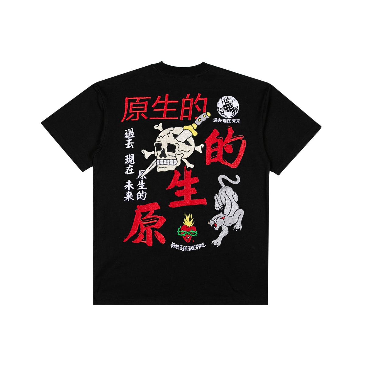 OUTSIDER BOXY TEE 1